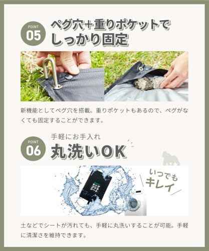 レジャーシート 軽量 3?4人用 キングゴリラシート ポケットサイズ 大判 洗える マット コンパクト 厚手 大きい キャンピングタープt 6f3b75b3