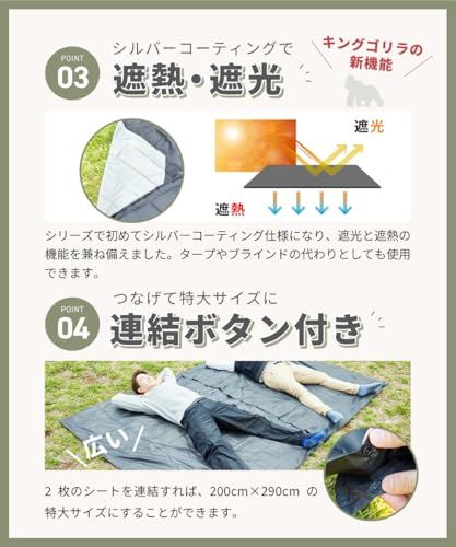 レジャーシート 軽量 3?4人用 キングゴリラシート ポケットサイズ 大判 洗える マット コンパクト 厚手 大きい キャンピングタープt 6f3b75b3