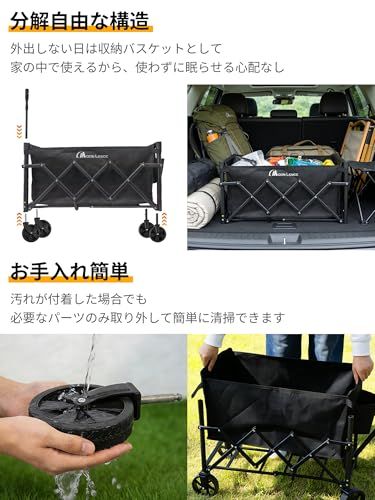 MOON LENCE キャリーワゴン 【分離式・タイヤ取り外し可能】 折りたたみ式 ミニキャリーカート 大容量 ワンタッチ収束型 自立式収納 軽量 コンパクト アウトドア 買い物 釣り 運動会 防災t db58a32a