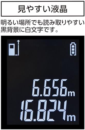 シンワ測定(Shinwa Sokutei) レーザー距離計 L-Measure BK 30 大型液晶 78165ma 1e007fc2 シンワ測定(Shinwa Sokutei) レーザー距離計 L-Measure BK 30 大型液晶 78165ma 1e007fc2