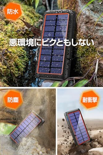 ソーラー 61200mAh 急速充電 手回し充電 ソーラーチャージャー 防災士監修 4本ケーブル内蔵 Type-C ソーラー IPX7防水 耐衝撃 携帯 スマホ充電器 LEDライト付き 停電対策 SOSモード 地震/災害/旅行/アウトドア i eb4eadf1 ソーラー 61200mAh 急速充電 手回し充電 ソーラーチャージャー 防災士監修 4本ケーブル内蔵 Type-C ソーラー IPX7防水 耐衝撃 携帯 スマホ充電器 LEDライト付き 停電対策 SOSモード 地震/災害/旅行/アウトドア i eb4eadf1