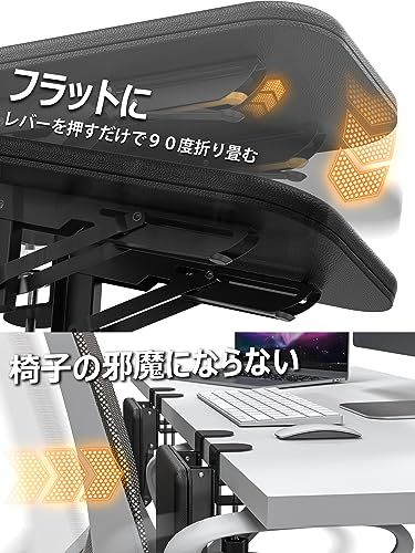 NODOCA デスクトップアームレスト 肘置きクッション デスクエクステンダー マウスリストレスト デスク拡張延長 パームレスト 腕掛け 折りたたみ クランプ式 テーブル拡張 人間工学 肘と腕のサポート 革製防水 家庭とオフィスにma ed6b1525 NODOCA デスクトップアームレスト 肘置きクッション デスクエクステンダー マウスリストレスト デスク拡張延長 パームレスト 腕掛け 折りたたみ クランプ式 テーブル拡張 人間工学 肘と腕のサポート 革製防水 家庭とオフィスにma ed6b1525