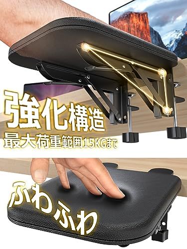 NODOCA デスクトップアームレスト 肘置きクッション デスクエクステンダー マウスリストレスト デスク拡張延長 パームレスト 腕掛け 折りたたみ クランプ式 テーブル拡張 人間工学 肘と腕のサポート 革製防水 家庭とオフィスにma ed6b1525 NODOCA デスクトップアームレスト 肘置きクッション デスクエクステンダー マウスリストレスト デスク拡張延長 パームレスト 腕掛け 折りたたみ クランプ式 テーブル拡張 人間工学 肘と腕のサポート 革製防水 家庭とオフィスにma ed6b1525