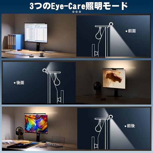 Quntis モニターライト USBライト 無線リモコン搭載 バック照明 40cm 高演色性 4種類の色温度 無段階調光 非対称な配光 間接照明モード モニター掛け式 デスクライト Glowma b0f88028 Quntis モニターライト USBライト 無線リモコン搭載 バック照明 40cm 高演色性 4種類の色温度 無段階調光 非対称な配光 間接照明モード モニター掛け式 デスクライト Glowma b0f88028