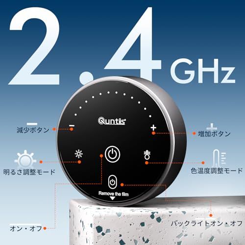 Quntis モニターライト USBライト 無線リモコン搭載 バック照明 40cm 高演色性 4種類の色温度 無段階調光 非対称な配光 間接照明モード モニター掛け式 デスクライト Glowma b0f88028 Quntis モニターライト USBライト 無線リモコン搭載 バック照明 40cm 高演色性 4種類の色温度 無段階調光 非対称な配光 間接照明モード モニター掛け式 デスクライト Glowma b0f88028