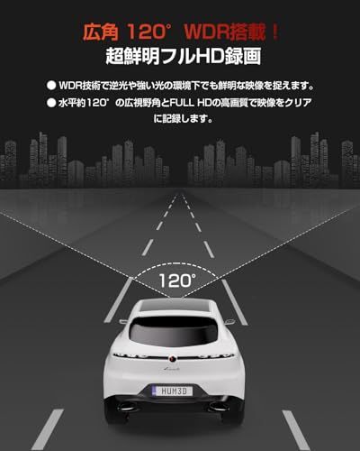 AKEEYO ドライブレコーダー 小型 usb給電 軽量 ドラレコ フロントカメラ フルHD 1080P WDR搭載 F2.0レンズ 120°広角 自動常時録画 Gセンサー録画 正像/鏡像切替 コンパクトサイズ 180°カメラ角度調整 WiF e30e692c AKEEYO ドライブレコーダー 小型 usb給電 軽量 ドラレコ フロントカメラ フルHD 1080P WDR搭載 F2.0レンズ 120°広角 自動常時録画 Gセンサー録画 正像/鏡像切替 コンパクトサイズ 180°カメラ角度調整 WiF e30e692c