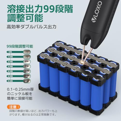 スポット溶接機 バッテリー溶接機 片手操作 溶接先交換可能 自動および手動モードをサポート 99段階の調整可能 出力調節可能ma 6c1eefee スポット溶接機 バッテリー溶接機 片手操作 溶接先交換可能 自動および手動モードをサポート 99段階の調整可能 出力調節可能ma 6c1eefee