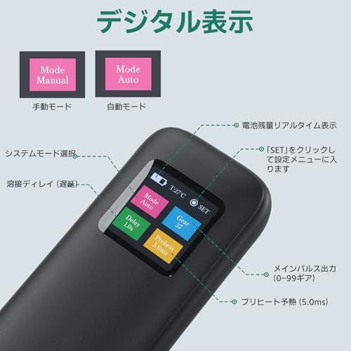 スポット溶接機 バッテリー溶接機 片手操作 溶接先交換可能 自動および手動モードをサポート 99段階の調整可能 出力調節可能ma 6c1eefee スポット溶接機 バッテリー溶接機 片手操作 溶接先交換可能 自動および手動モードをサポート 99段階の調整可能 出力調節可能ma 6c1eefee