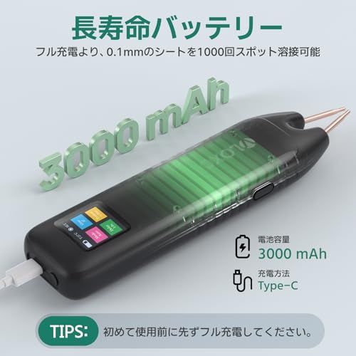 スポット溶接機 バッテリー溶接機 片手操作 溶接先交換可能 自動および手動モードをサポート 99段階の調整可能 出力調節可能ma 6c1eefee スポット溶接機 バッテリー溶接機 片手操作 溶接先交換可能 自動および手動モードをサポート 99段階の調整可能 出力調節可能ma 6c1eefee