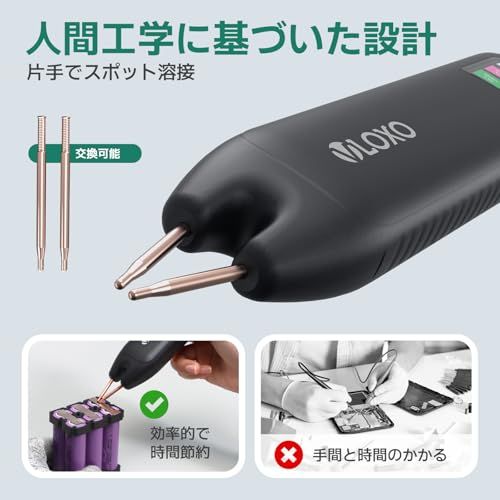 スポット溶接機 バッテリー溶接機 片手操作 溶接先交換可能 自動および手動モードをサポート 99段階の調整可能 出力調節可能ma 6c1eefee スポット溶接機 バッテリー溶接機 片手操作 溶接先交換可能 自動および手動モードをサポート 99段階の調整可能 出力調節可能ma 6c1eefee