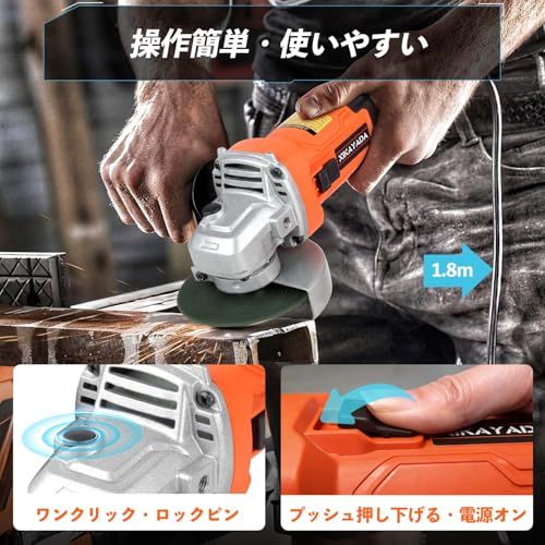 ディスクグラインダー 100mm コード式 6階段変速 900W・9A 強力 サンダー 切断/研磨/研削 バリ取り 表面仕上 錆落とし等適用 電動グラインダーma 3718b873 ディスクグラインダー 100mm コード式 6階段変速 900W・9A 強力 サンダー 切断/研磨/研削 バリ取り 表面仕上 錆落とし等適用 電動グラインダーma 3718b873