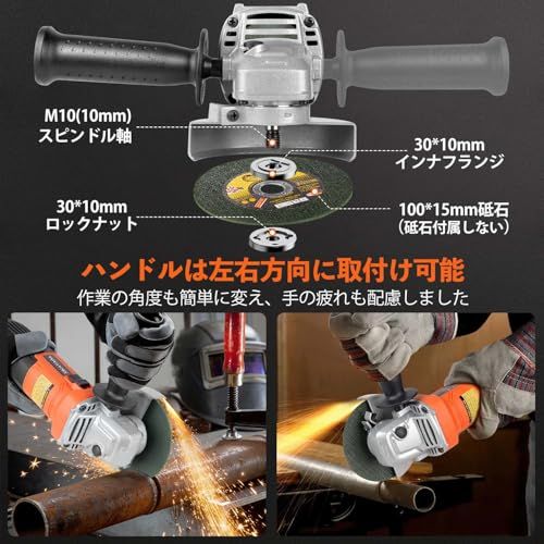 ディスクグラインダー 100mm コード式 6階段変速 900W・9A 強力 サンダー 切断/研磨/研削 バリ取り 表面仕上 錆落とし等適用 電動グラインダーma 3718b873 ディスクグラインダー 100mm コード式 6階段変速 900W・9A 強力 サンダー 切断/研磨/研削 バリ取り 表面仕上 錆落とし等適用 電動グラインダーma 3718b873