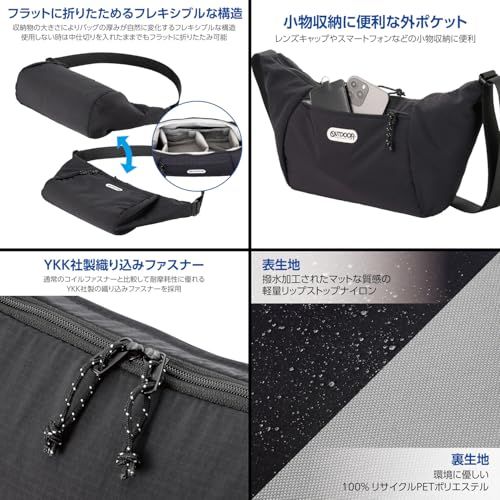 ハクバ カメラバッグ OUTDOOR PRODUCTS(アウトドアプロダクツ) カメラショルダーバッグ06 AZ ブラック 軽快に持ち運べる超軽量ラウンドタイプ YKKファスナー 撥水生地採用 AMZODCSB06BK 49771870053 486bd65b