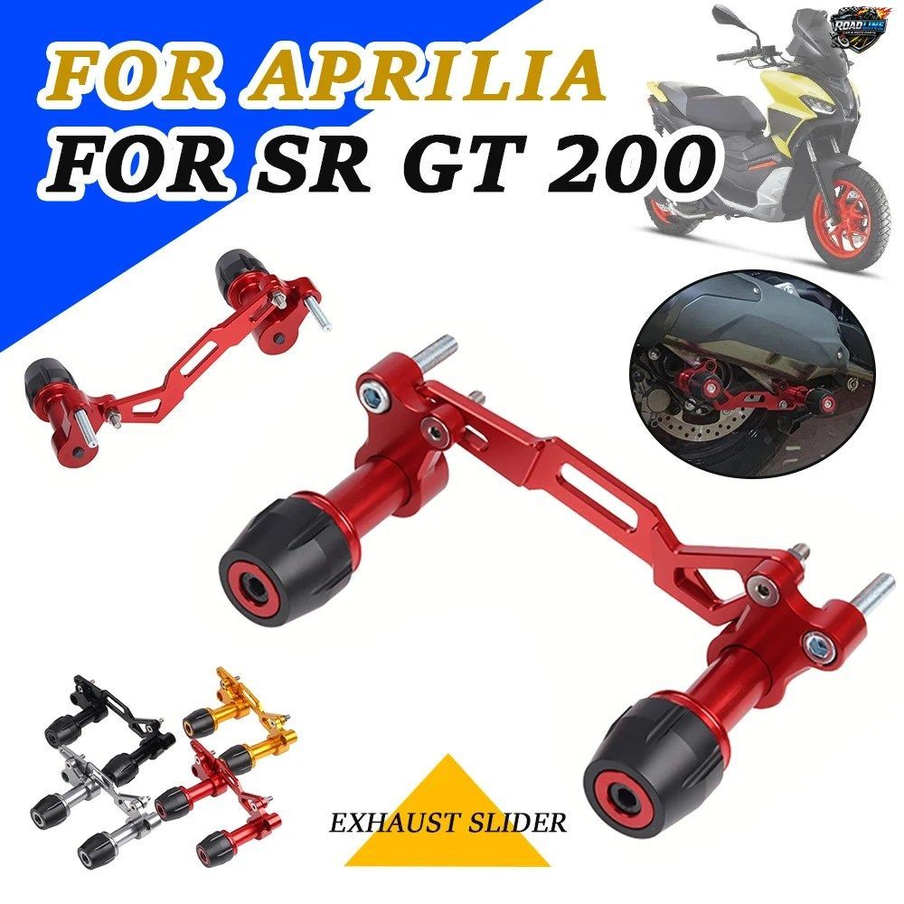 オートバイ用アクセサリー クラッシュパッド プロテクター エキゾーストスライダー アプリリア SR GT 200 SRGT200 SR GT200 SR200 GT アン