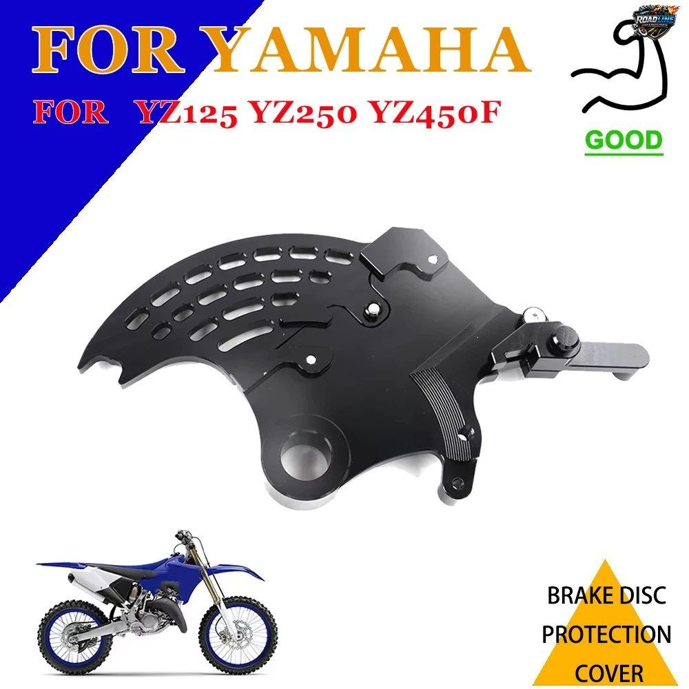 ヤマハ YZ125 YZ250 YZ450F 用リアブレーキディスクプロテクター ブレーキディスク保護カバー CNC ブレーキディスクガード オートバイアク