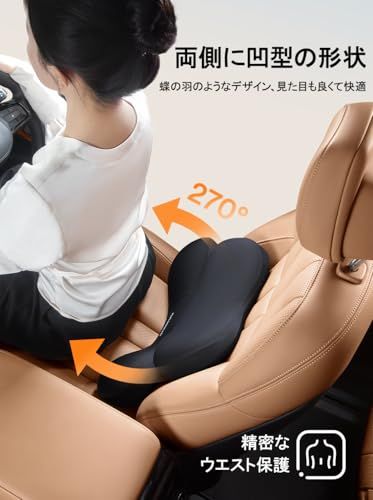 R★【インフルエンサー推奨】腰クッション ランバーサポート ヘッドレスト 車 ファッション背もたれ 内部のメモリーフォームで ウェストクッション 10000回の圧縮テスト アップグレード ネックパッド ネックピロー ハイエンド 低反発 腰枕 74524c4e
