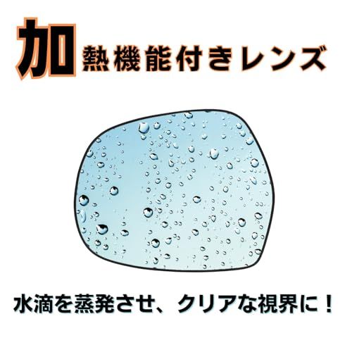 R★サイドミラー ドアミラー 両側 ハイエース 200系 1?4型 対応 ガラス 簡単取付 加熱機能付き 広角設計 カスタマイズ (左右セット) 4f2b430f R★サイドミラー ドアミラー 両側 ハイエース 200系 1?4型 対応 ガラス 簡単取付 加熱機能付き 広角設計 カスタマイズ (左右セット) 4f2b430f