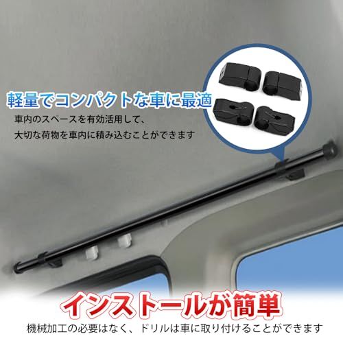 R★車内収納 車室内キャリアバー サイドバー クロスライド ?左右セット 適合車種 エブリイワゴン(DA17-64系) /アトレーワゴン /(S300系) /バモス ホビオ (HM3/4系)専用 黒いパイプ e8c907c6 R★車内収納 車室内キャリアバー サイドバー クロスライド ?左右セット 適合車種 エブリイワゴン(DA17-64系) /アトレーワゴン /(S300系) /バモス ホビオ (HM3/4系)専用 黒いパイプ e8c907c6