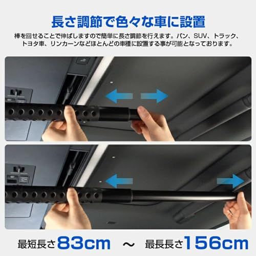 R★車用 ハンガー バー マルチグリップバー 長さ調整可能 83cm?156cm 突っ張り棒 つっかい棒(つっかえ棒) ポール工具不要 取付簡単 インテリアバー 滑り止め 伸縮ロッド衣類ハンガー 車内 釣り竿(ロッド)/スノーボード/スキー板 50d822b4 R★車用 ハンガー バー マルチグリップバー 長さ調整可能 83cm?156cm 突っ張り棒 つっかい棒(つっかえ棒) ポール工具不要 取付簡単 インテリアバー 滑り止め 伸縮ロッド衣類ハンガー 車内 釣り竿(ロッド)/スノーボード/スキー板 50d822b4