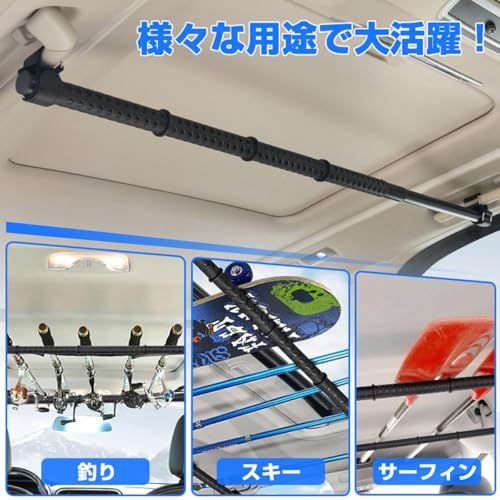 R★車用 ハンガー バー マルチグリップバー 長さ調整可能 83cm?156cm 突っ張り棒 つっかい棒(つっかえ棒) ポール工具不要 取付簡単 インテリアバー 滑り止め 伸縮ロッド衣類ハンガー 車内 釣り竿(ロッド)/スノーボード/スキー板 50d822b4 R★車用 ハンガー バー マルチグリップバー 長さ調整可能 83cm?156cm 突っ張り棒 つっかい棒(つっかえ棒) ポール工具不要 取付簡単 インテリアバー 滑り止め 伸縮ロッド衣類ハンガー 車内 釣り竿(ロッド)/スノーボード/スキー板 50d822b4