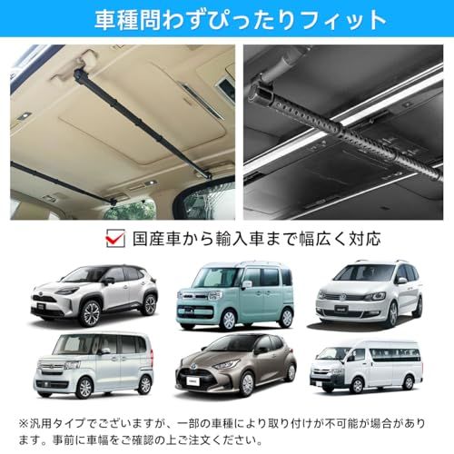 R★車用 ハンガー バー マルチグリップバー 長さ調整可能 83cm?156cm 突っ張り棒 つっかい棒(つっかえ棒) ポール工具不要 取付簡単 インテリアバー 滑り止め 伸縮ロッド衣類ハンガー 車内 釣り竿(ロッド)/スノーボード/スキー板 50d822b4 R★車用 ハンガー バー マルチグリップバー 長さ調整可能 83cm?156cm 突っ張り棒 つっかい棒(つっかえ棒) ポール工具不要 取付簡単 インテリアバー 滑り止め 伸縮ロッド衣類ハンガー 車内 釣り竿(ロッド)/スノーボード/スキー板 50d822b4