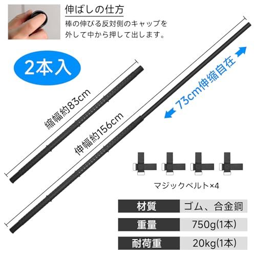 R★車用 ハンガー バー マルチグリップバー 長さ調整可能 83cm?156cm 突っ張り棒 つっかい棒(つっかえ棒) ポール工具不要 取付簡単 インテリアバー 滑り止め 伸縮ロッド衣類ハンガー 車内 釣り竿(ロッド)/スノーボード/スキー板 50d822b4 R★車用 ハンガー バー マルチグリップバー 長さ調整可能 83cm?156cm 突っ張り棒 つっかい棒(つっかえ棒) ポール工具不要 取付簡単 インテリアバー 滑り止め 伸縮ロッド衣類ハンガー 車内 釣り竿(ロッド)/スノーボード/スキー板 50d822b4