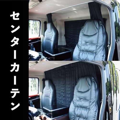 R★ジェットイノウエ(Jet Inoue)トラックカーテン ぐーすか センターカーテン ハイルーフ車用 ブラック507111 39a707d3 R★ジェットイノウエ(Jet Inoue)トラックカーテン ぐーすか センターカーテン ハイルーフ車用 ブラック507111 39a707d3