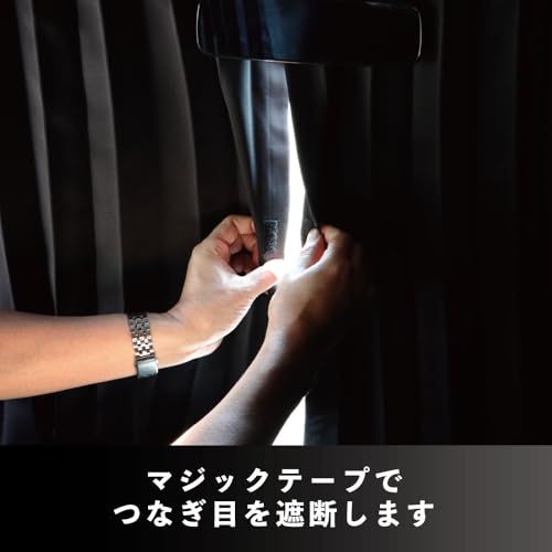 R★ジェットイノウエ(Jet Inoue)トラックカーテン ぐーすか センターカーテン ハイルーフ車用 ブラック507111 39a707d3 R★ジェットイノウエ(Jet Inoue)トラックカーテン ぐーすか センターカーテン ハイルーフ車用 ブラック507111 39a707d3