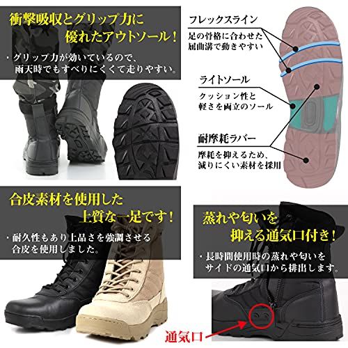 ☆新品☆[Catsobat] タクティカルブーツ サイドジッパー式 サバゲー SWAT コスプレ 特殊部隊 登山 作業用 (23.5cm) 77ad07ca