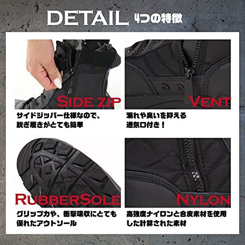 ☆新品☆[Catsobat] タクティカルブーツ サイドジッパー式 サバゲー SWAT コスプレ 特殊部隊 登山 作業用 (23.5cm) 77ad07ca