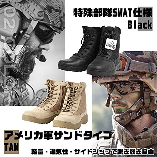 ☆新品☆[Catsobat] タクティカルブーツ サイドジッパー式 サバゲー SWAT コスプレ 特殊部隊 登山 作業用 (23.5cm) 77ad07ca