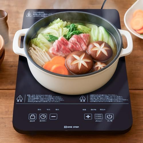 ☆新品☆【鍋も揚げ物も、これ一台で。】 匠plate IHクッキングヒーター 1400W IHコンロ IH調理機 1口IH 卓上IH 揚げ物 保温 加熱 一人暮らし 新生活 自炊 鍋 おしゃれ コンパクト 【日本企業】 4a52ab24 ☆新品☆【鍋も揚げ物も、これ一台で。】 匠plate IHクッキングヒーター 1400W IHコンロ IH調理機 1口IH 卓上IH 揚げ物 保温 加熱 一人暮らし 新生活 自炊 鍋 おしゃれ コンパクト 【日本企業】 4a52ab24
