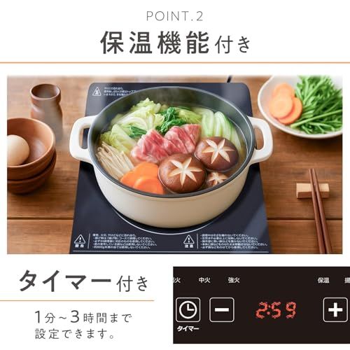 ☆新品☆【鍋も揚げ物も、これ一台で。】 匠plate IHクッキングヒーター 1400W IHコンロ IH調理機 1口IH 卓上IH 揚げ物 保温 加熱 一人暮らし 新生活 自炊 鍋 おしゃれ コンパクト 【日本企業】 4a52ab24 ☆新品☆【鍋も揚げ物も、これ一台で。】 匠plate IHクッキングヒーター 1400W IHコンロ IH調理機 1口IH 卓上IH 揚げ物 保温 加熱 一人暮らし 新生活 自炊 鍋 おしゃれ コンパクト 【日本企業】 4a52ab24