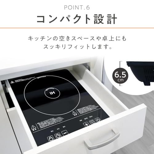 ☆新品☆【鍋も揚げ物も、これ一台で。】 匠plate IHクッキングヒーター 1400W IHコンロ IH調理機 1口IH 卓上IH 揚げ物 保温 加熱 一人暮らし 新生活 自炊 鍋 おしゃれ コンパクト 【日本企業】 4a52ab24 ☆新品☆【鍋も揚げ物も、これ一台で。】 匠plate IHクッキングヒーター 1400W IHコンロ IH調理機 1口IH 卓上IH 揚げ物 保温 加熱 一人暮らし 新生活 自炊 鍋 おしゃれ コンパクト 【日本企業】 4a52ab24