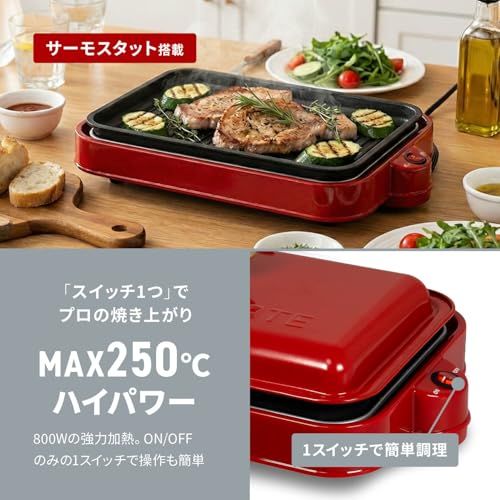 ☆新品☆東京Deco コンパクトホットプレート レッド 本体 プレート3種 [たこ焼き・グリル・平面] 3way 赤 おしゃれ かわいい これ1台 一台 蓋 ふた付き 800w 温度 洗いやすい 1人 2人 3人 用 小型 ひとり暮らし にも 39cb5df2