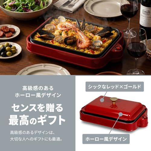 ☆新品☆東京Deco コンパクトホットプレート レッド 本体 プレート3種 [たこ焼き・グリル・平面] 3way 赤 おしゃれ かわいい これ1台 一台 蓋 ふた付き 800w 温度 洗いやすい 1人 2人 3人 用 小型 ひとり暮らし にも 39cb5df2