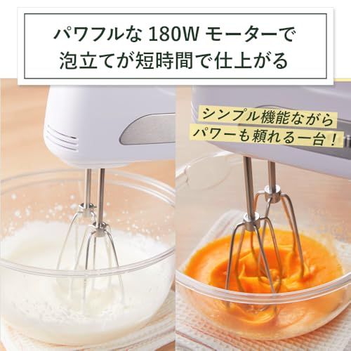 ☆新品☆クイジナート スマートパワー 3スピード ハンドミキサー 自立設計 スピード調節 ホワイト HM-030WJ 2c1fff20 ☆新品☆クイジナート スマートパワー 3スピード ハンドミキサー 自立設計 スピード調節 ホワイト HM-030WJ 2c1fff20