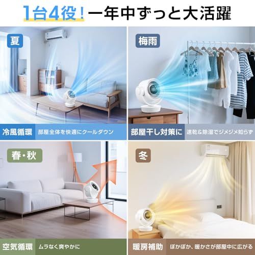 ☆新品☆サーキュレーター 扇風機 小型 【極静音×省エネ DCモーター ×3D送風】 卓上扇風機 充電式 コードレス 100段階調節 大風量 強力 静音 27H長時間稼働 節電 省エネ Type-C 急速充電 上下左右 自動首振り リモコン付 a7a190d6