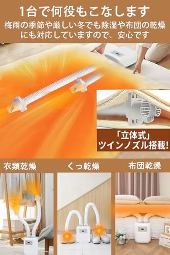 ☆新品☆布団乾燥機 【1000Wハイパワー・予約機能】 ダニ退治 ふとん乾燥機 靴乾燥 衣類乾燥 布団あたため 温風機能 部屋干し コンパクト 軽量 持ち運び/収納便利 湿気対策 梅雨対策 省エネ 操作簡単 63f6e359 ☆新品☆布団乾燥機 【1000Wハイパワー・予約機能】 ダニ退治 ふとん乾燥機 靴乾燥 衣類乾燥 布団あたため 温風機能 部屋干し コンパクト 軽量 持ち運び/収納便利 湿気対策 梅雨対策 省エネ 操作簡単 63f6e359