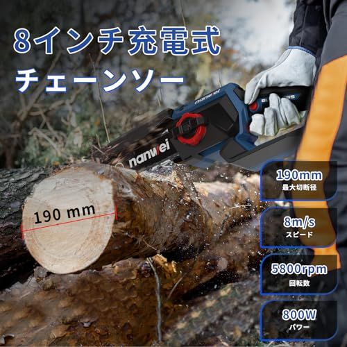 ☆新品☆NANWEI チェーンソー充電式 8インチ マキタ18Vバッテリー対応 工具レス調整 電動チェーンソー ブラシレスモーター 電動のこぎり 6インチ小型 軽量 伐採・枝払い・枝打ち・薪作り・庭木の剪定 【バッテリー・充電器別売り】 9ed08fca ☆新品☆NANWEI チェーンソー充電式 8インチ マキタ18Vバッテリー対応 工具レス調整 電動チェーンソー ブラシレスモーター 電動のこぎり 6インチ小型 軽量 伐採・枝払い・枝打ち・薪作り・庭木の剪定 【バッテリー・充電器別売り】 9ed08fca