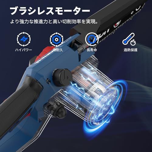 ☆新品☆NANWEI チェーンソー充電式 8インチ マキタ18Vバッテリー対応 工具レス調整 電動チェーンソー ブラシレスモーター 電動のこぎり 6インチ小型 軽量 伐採・枝払い・枝打ち・薪作り・庭木の剪定 【バッテリー・充電器別売り】 9ed08fca ☆新品☆NANWEI チェーンソー充電式 8インチ マキタ18Vバッテリー対応 工具レス調整 電動チェーンソー ブラシレスモーター 電動のこぎり 6インチ小型 軽量 伐採・枝払い・枝打ち・薪作り・庭木の剪定 【バッテリー・充電器別売り】 9ed08fca