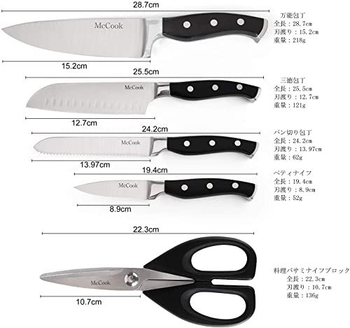 ☆新品☆McCook 6点包丁セット- ステンレス鋼製包丁立て付きで、多機能な三徳包丁、牛刀包丁、パン切り、ペティナイフ、料理バサミ、シェフナイフ、菜切り包丁が揃う家庭用の肉切り、調理に最適な一体構造ハンドルの包丁セット