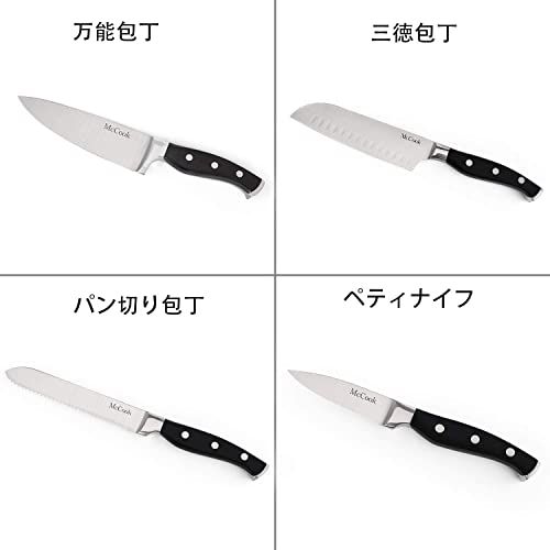 ☆新品☆McCook 6点包丁セット- ステンレス鋼製包丁立て付きで、多機能な三徳包丁、牛刀包丁、パン切り、ペティナイフ、料理バサミ、シェフナイフ、菜切り包丁が揃う家庭用の肉切り、調理に最適な一体構造ハンドルの包丁セット