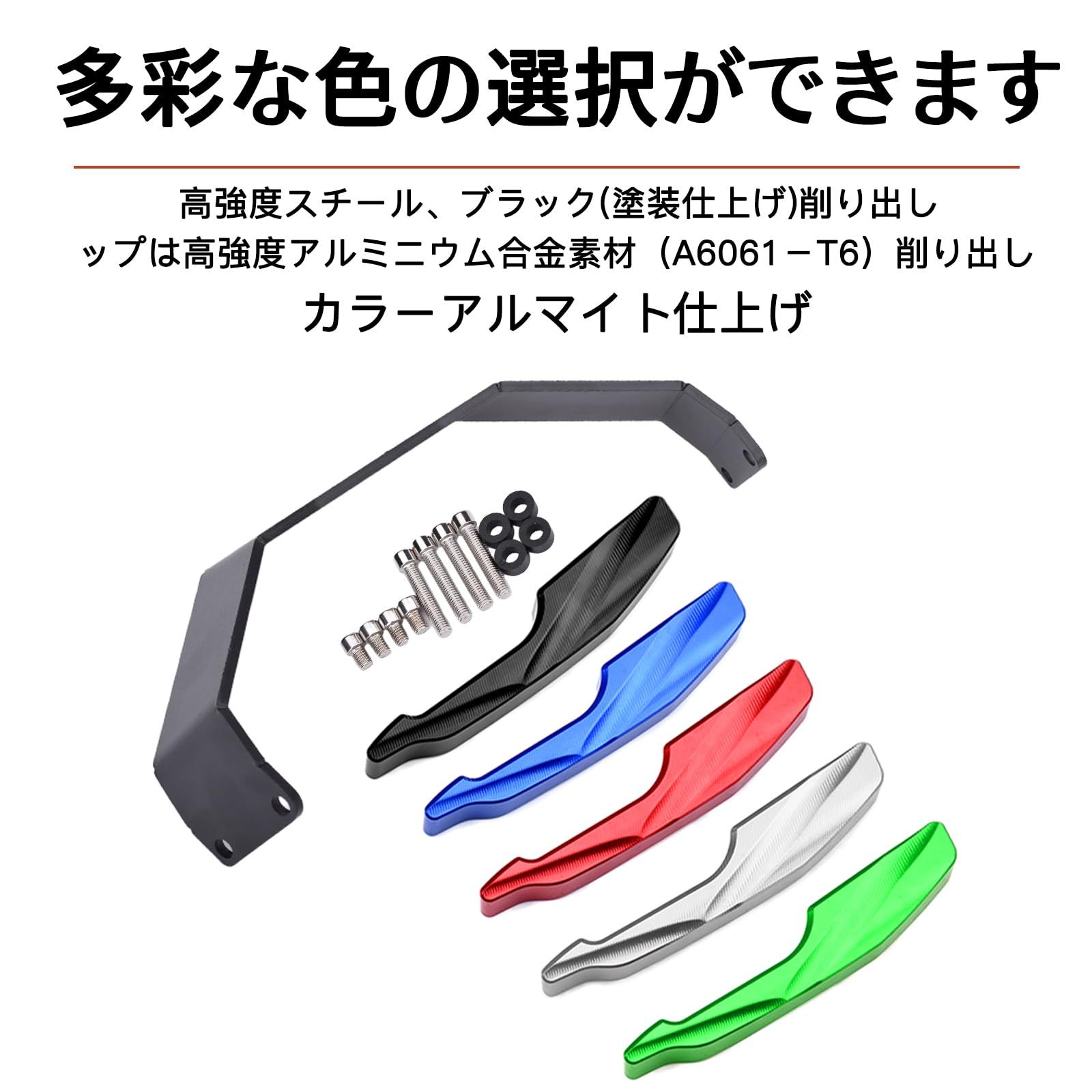 新品 LEDISHUN バイク用 アシストグリップ カワサキ ニンジャ400 Z400(2018-2023) ニンジャ250 Z250(2019-2023) 全年式 に適用 サイドグリップ (グリーン)