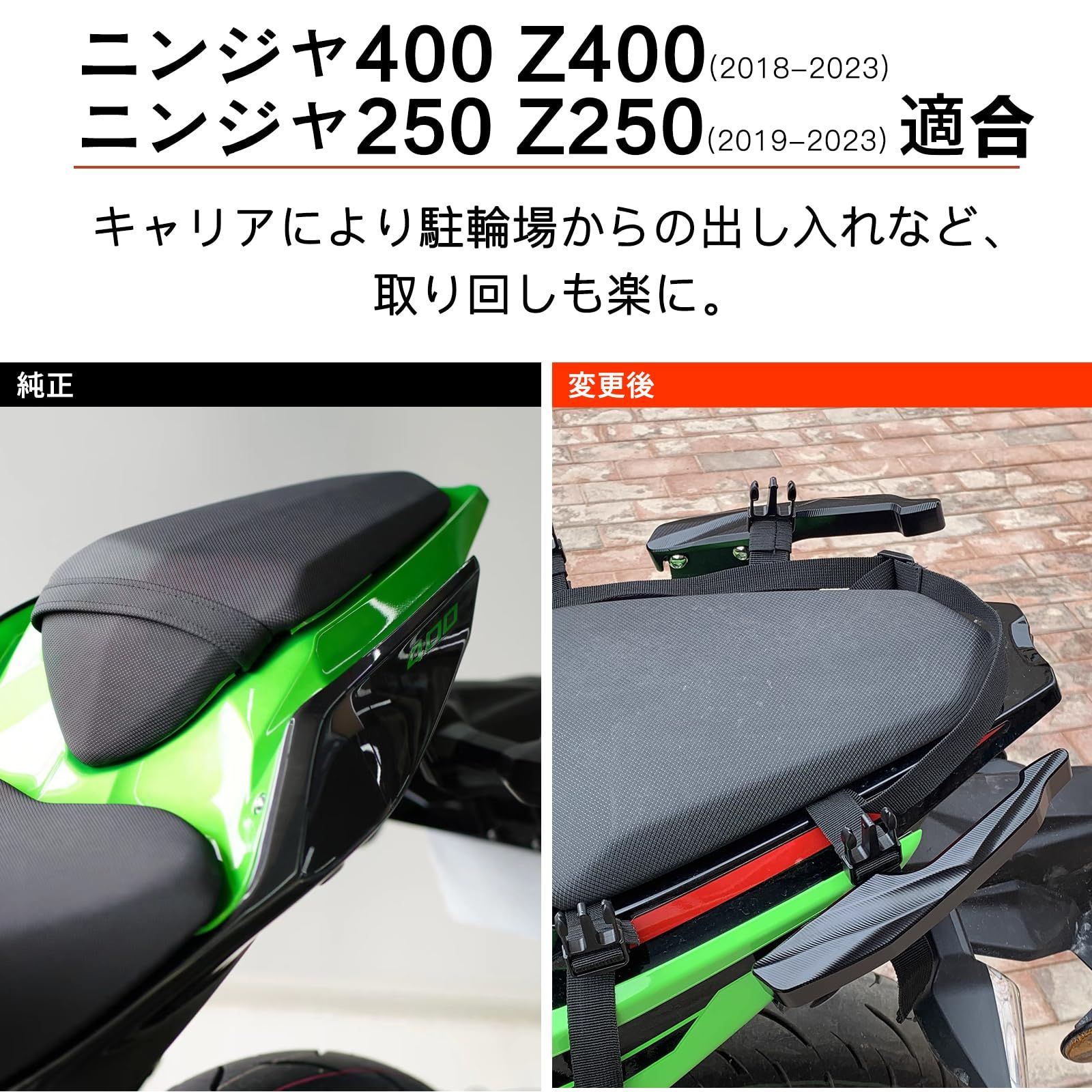 新品 LEDISHUN バイク用 アシストグリップ カワサキ ニンジャ400 Z400(2018-2023) ニンジャ250 Z250(2019-2023) 全年式 に適用 サイドグリップ (グリーン)