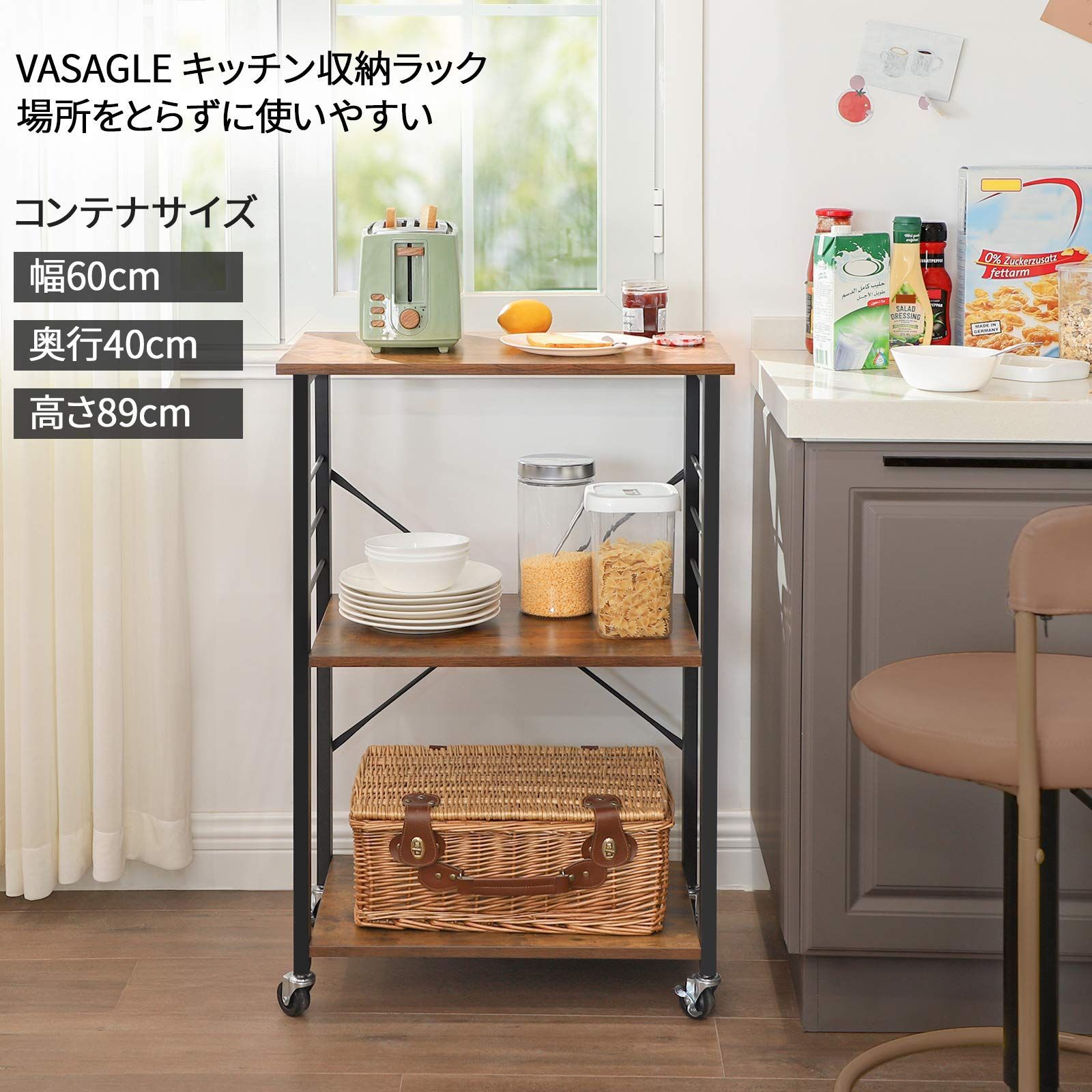 VASAGLE レンジボード キッチンラック レンジラック キッチン棚 3段 キッチン収納 幅60cm 6個Ｓ字ラックを付き キャスター付き スリム 隙間収納 KKS060