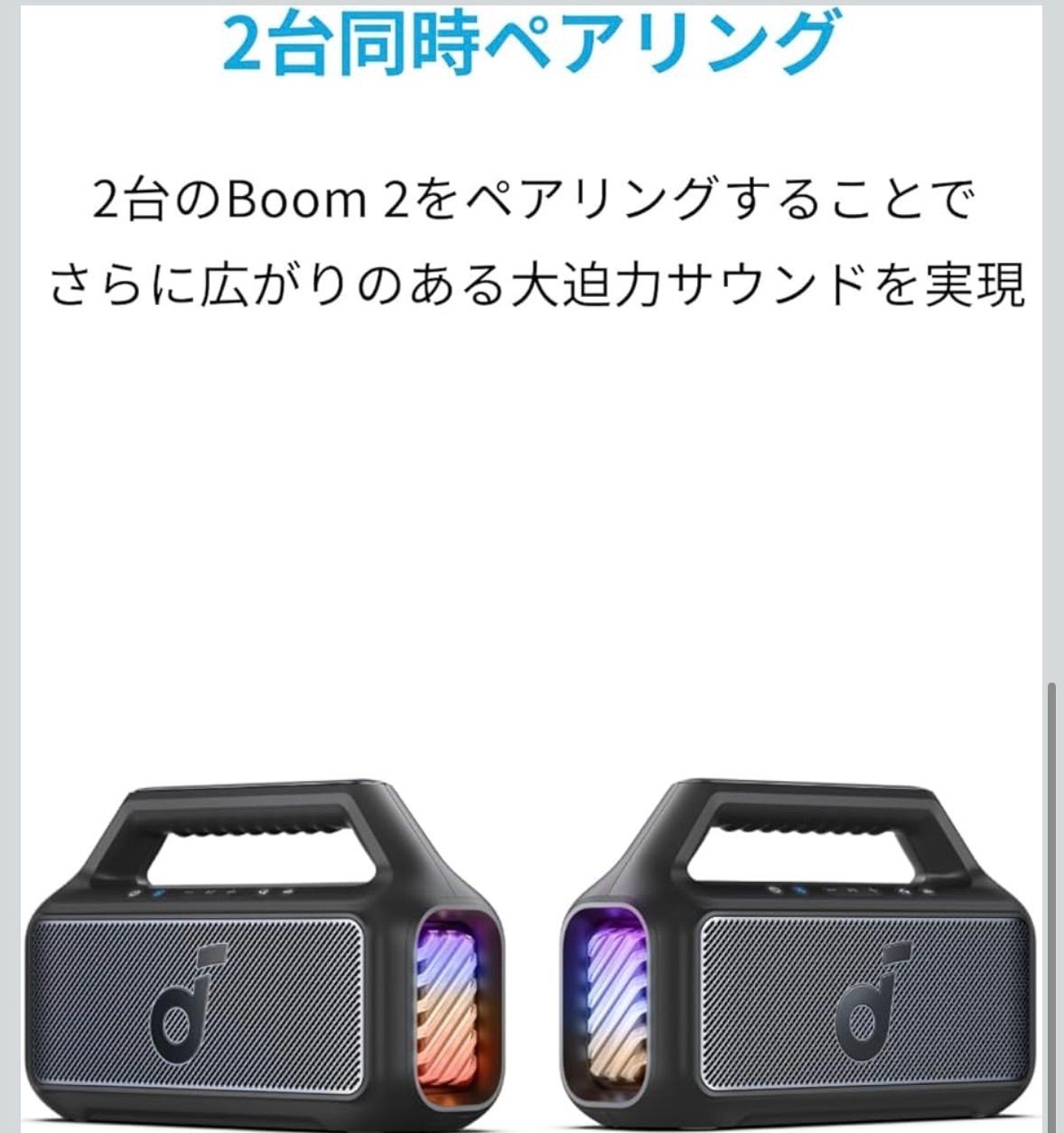 Anker#Boom 2 avex ROYALBRATSモデル#ミッチーの部屋 - メルカリ