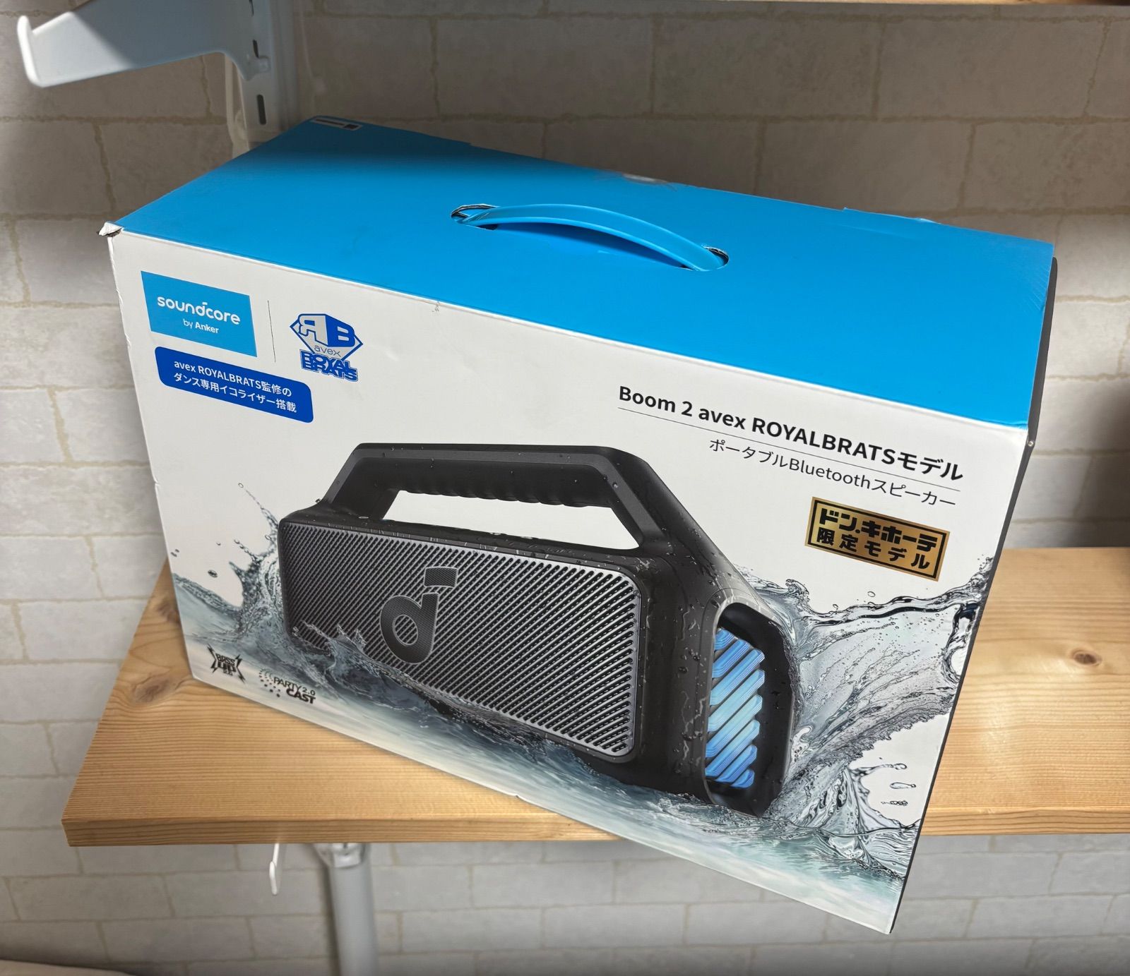Anker#Boom 2 avex ROYALBRATSモデル#ミッチーの部屋 - メルカリ