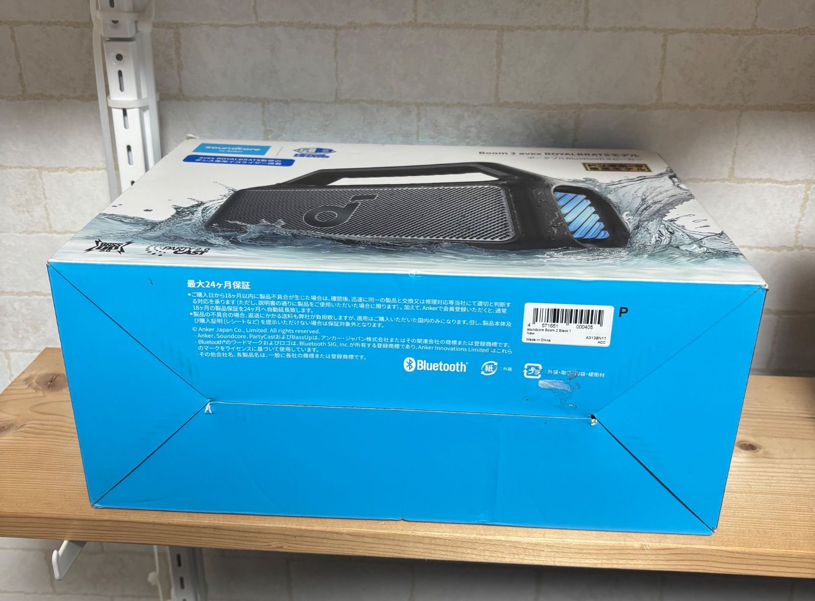 Anker#Boom 2 avex ROYALBRATSモデル#ミッチーの部屋 - メルカリ