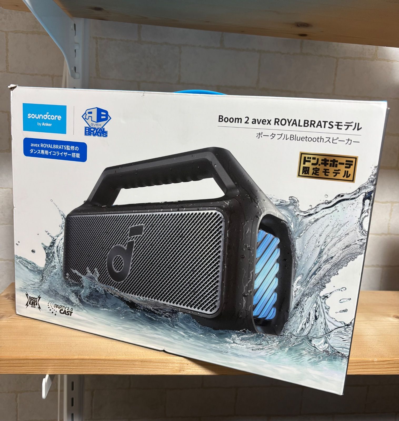 Anker#Boom 2 avex ROYALBRATSモデル#ミッチーの部屋 - メルカリ